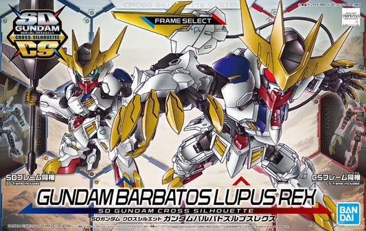 SDCS #16 Gundam Barbatos Lupus Rex