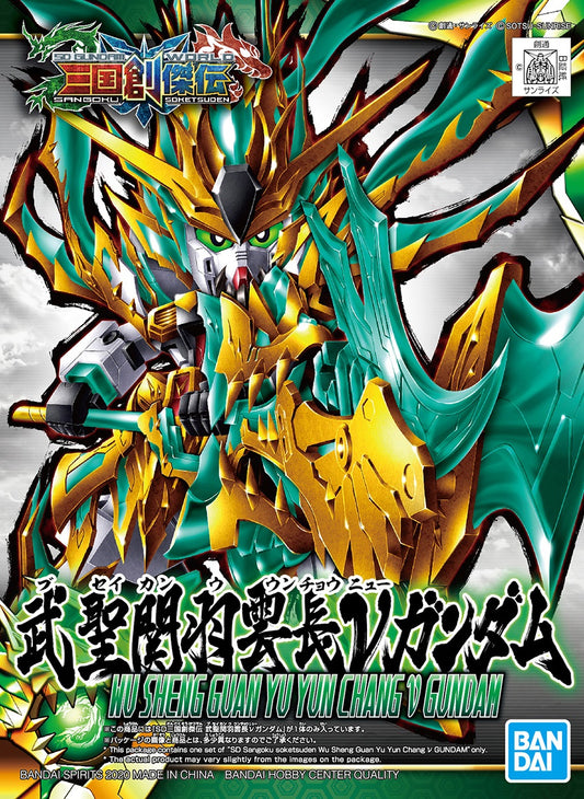 SD Sangoku Soketsuden #34 Wusheng Guanyuyunchang Nu (??) Gundam