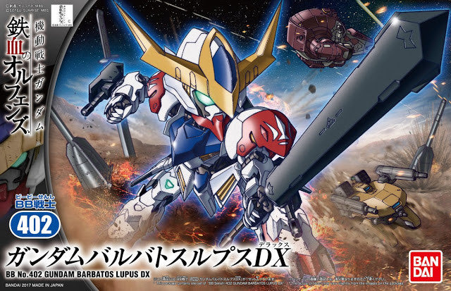 SD Gundam Barbatos Lupus DX