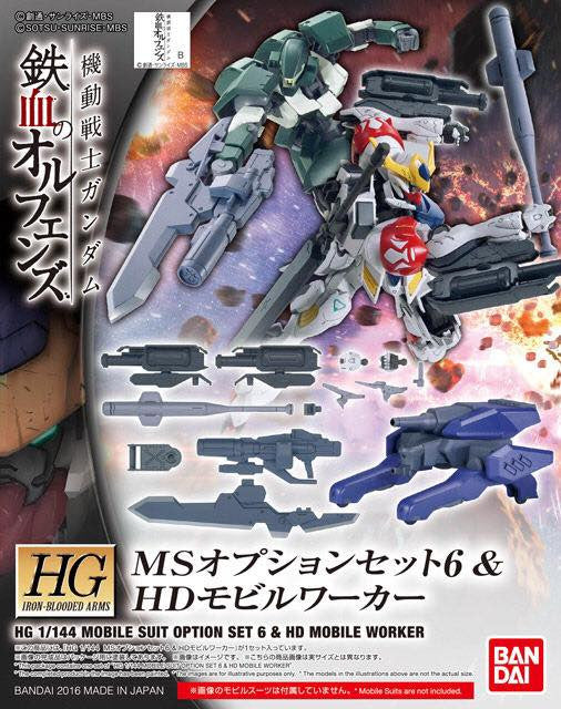 HG 1/144 Iron Blooded Orphans Mobile Suit Option Set 6 & HD Mobile Worker
