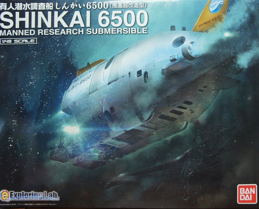 SHINKAI 6500 Manned Research Submersible 1/48 scale kit