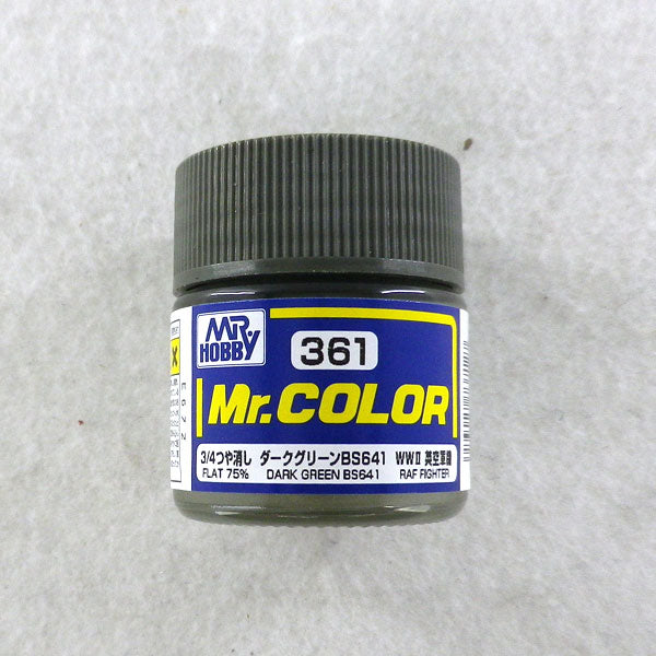 Mr. Color 361 Dark Green BS641 [RAF standard color / WWII mid-late]