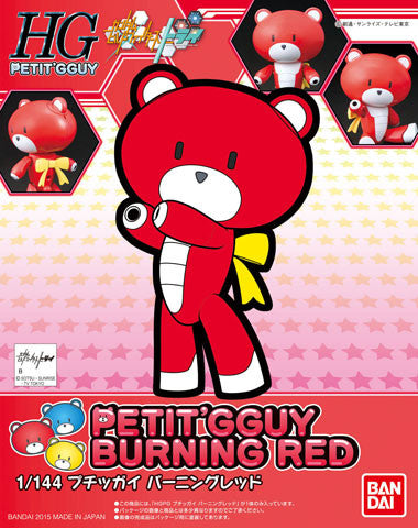 HG PetitGGuy Burning Red
