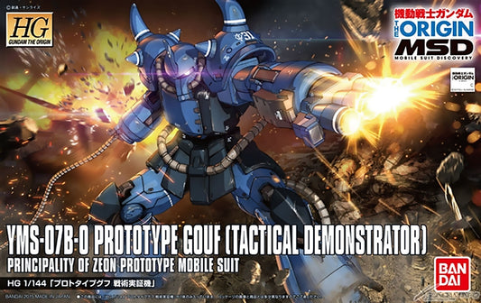 HG 1/144 YMS-07B-0 Prototype Gouf (Tactical Demonstrator)