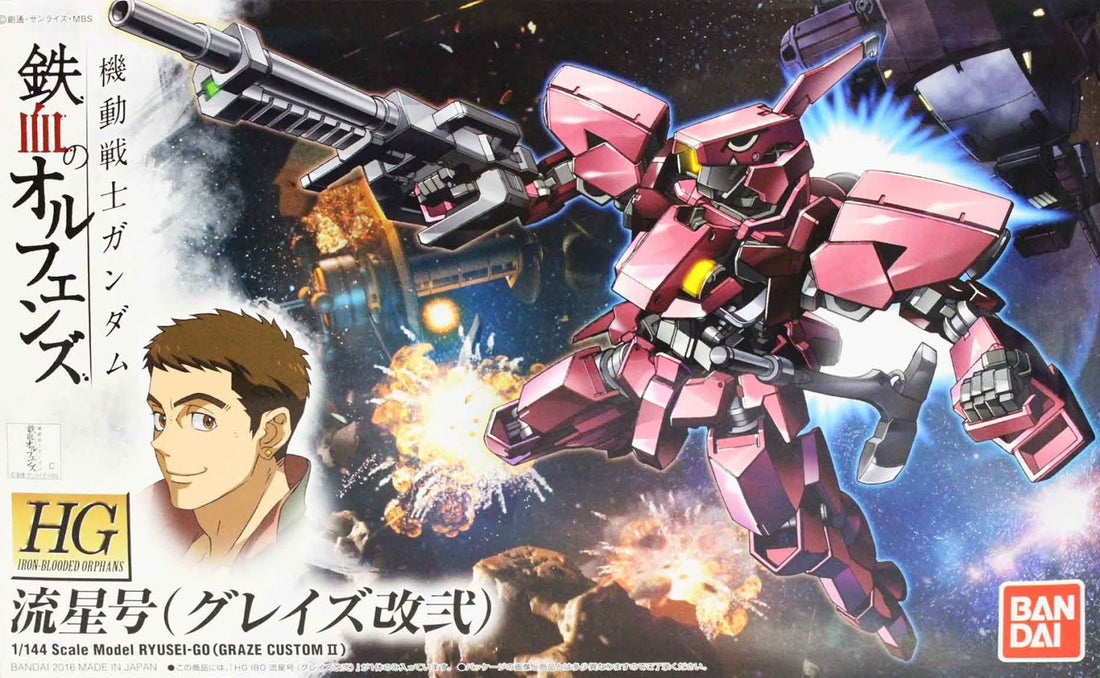 HG 1/144 Iron Blooded Orphans RyuseiGo (Graze Custom II) R4LUS