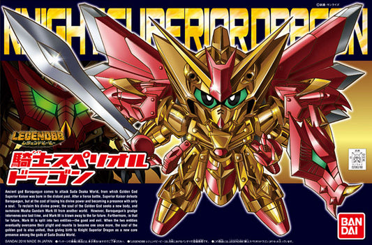 SD Legend BB Knight Superior Dragon