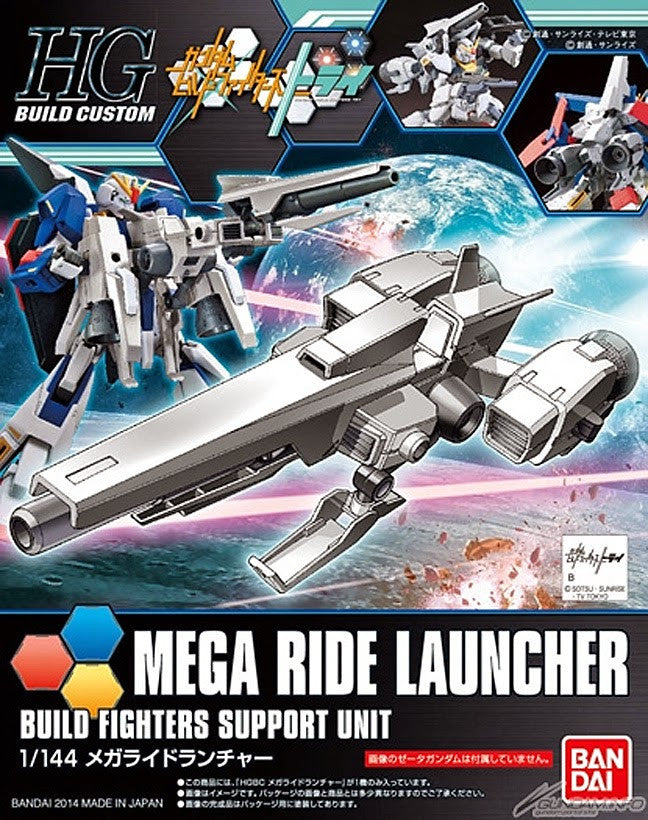 HGBC 1/144 #017 Mega Ride Launcher