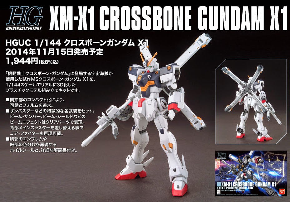 HGUC 1/144 #187 XM-X1 Crossbone Gundam X-1