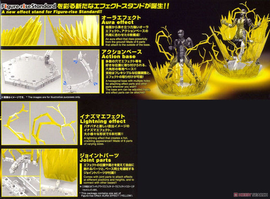 Aura Effect [Yellow] Figure-rise Standard