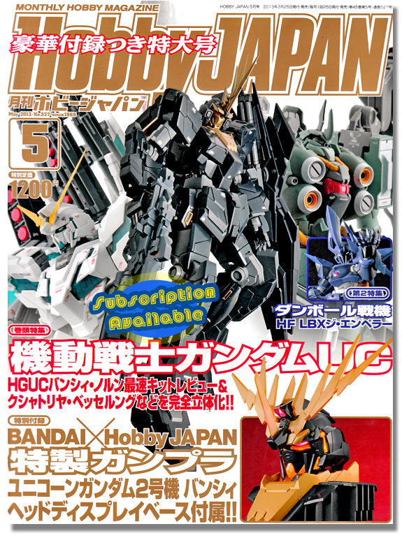Hobby Japan Magazine with RX-0 Unicorn Gundam Banshee Head Display Base (May 2013)