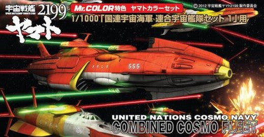 Mr. Color - Space Battleship Yamato - UN Cosmo Navy Combined Cosmo Fleet (CS882)