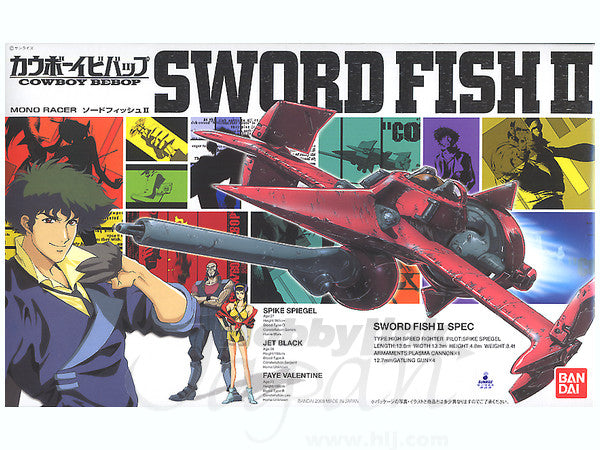1/72 SWORD FISH II