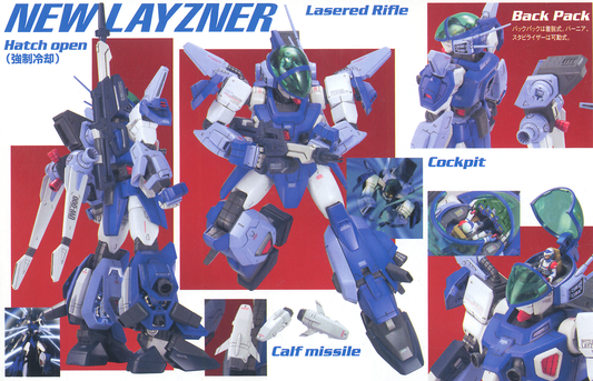 1/48 REAL ROBOT REVOLUTION E-SPT-LZ-00X-B NEW LAYZNER