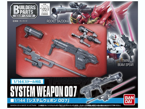 EXP SYSTEM WEAPON 007 (1/144)
