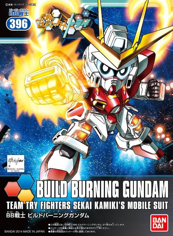 SD BB #396 Build Burning Gundam