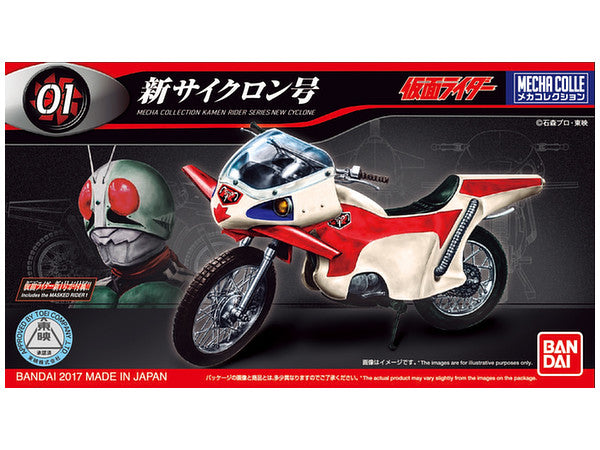 Mecha Collection 01 - Kamen Rider - New Cyclone