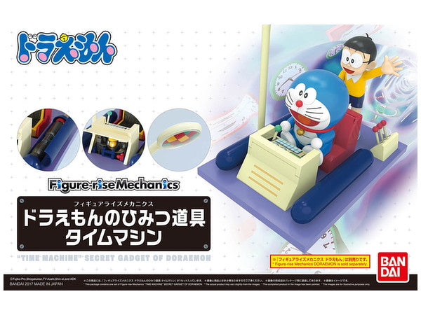 Figure-rise Mechanics - "Time Machine" Secret Gadget of Doraemon