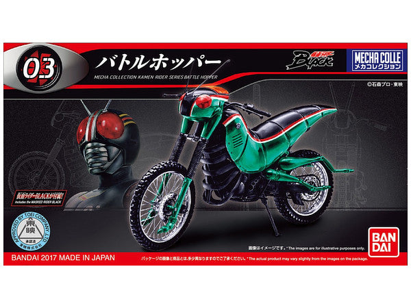 Mecha Collection - Kamen Rider - Battle Hopper