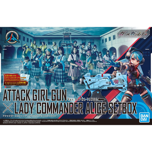 Girl Gun Lady Attack Girl Gun x Lady Commander Alice Setbox