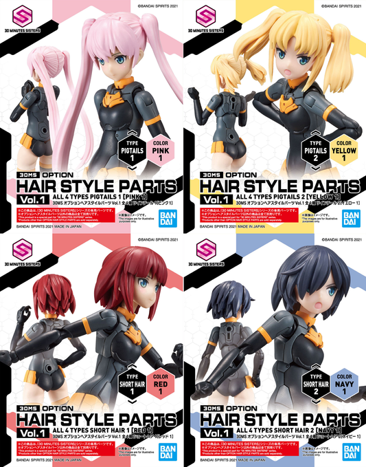 30MS Optional Hairstyle Parts Vol.1: 1Box (4pcs Set)