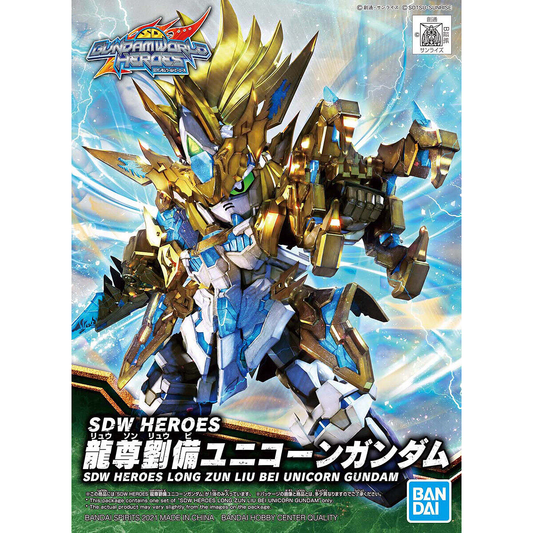 SD GUNDAM WORLD HEROES 17 LONG ZUN LIU BEI UNICORN GUNDAM