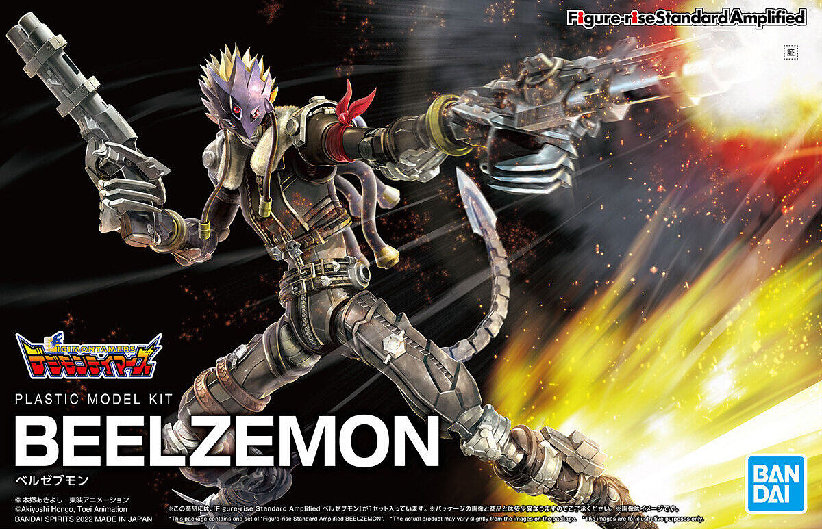 Figure-rise Standard Amplified BEELZEMON