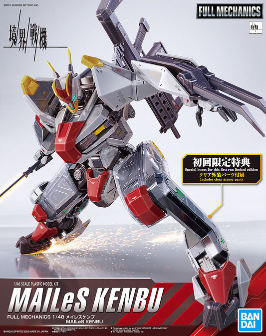 FULL MECHANICS Kyoukai Senki MAILeS Kenbu (First Release Limited Version)