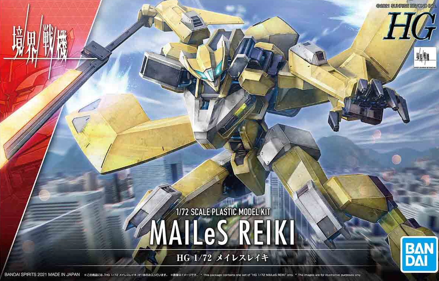 1/72 HG Kyoukai Senki MAILeS Reiki – R4LUS