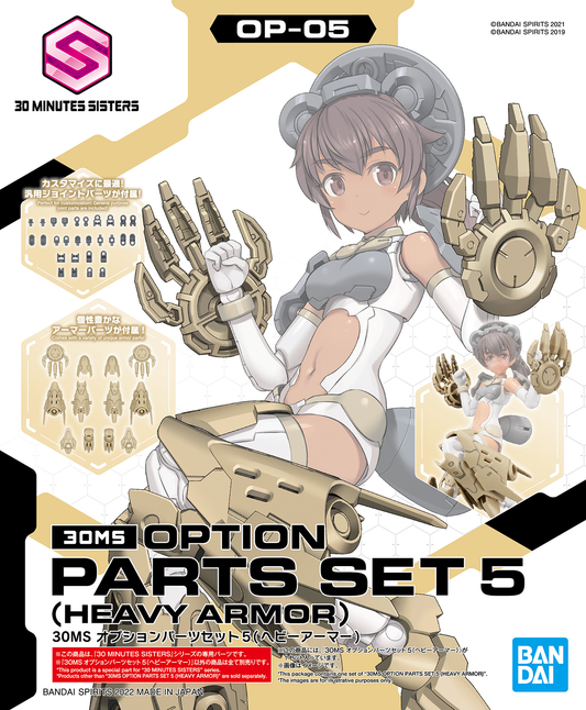 30MS OPTIONAL PARTS SET 5 (HEAVY ARMOR)