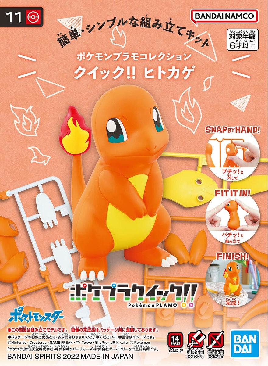 Pokemon Model Kit QUICK!! 11 CHARMANDER