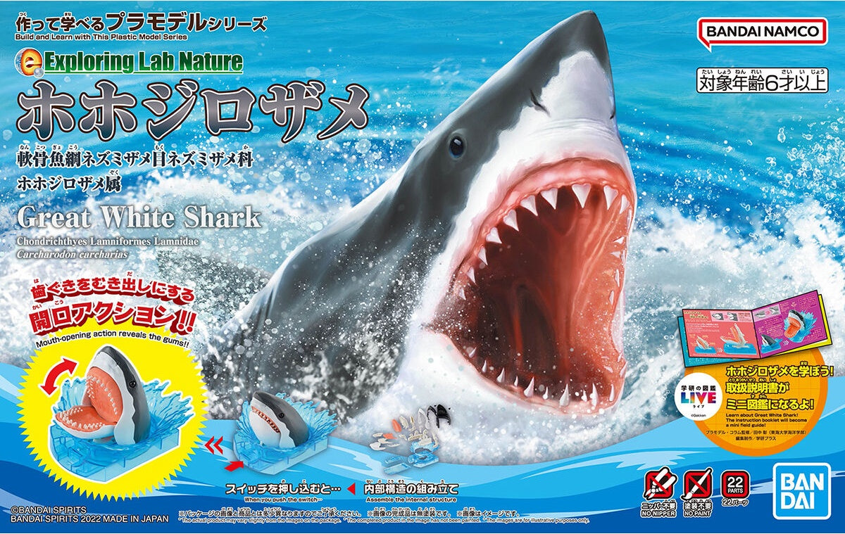 Exploring Lab Nature Great White Shark – R4LUS