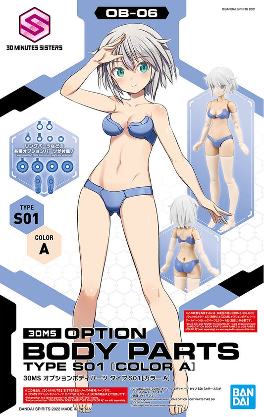 30MS OPTION BODY PARTS TYPE S01 [COLOR A]