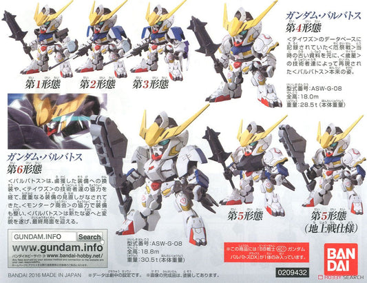 SD Gundam Barbatos DX