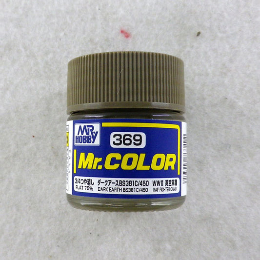 Mr. Color 369 Dark Earth BS381C/450 [RAF standard color / WWII early]