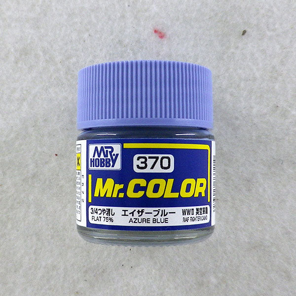 Mr. Color 370 Azure Blue [RAF standard color / WWII early]