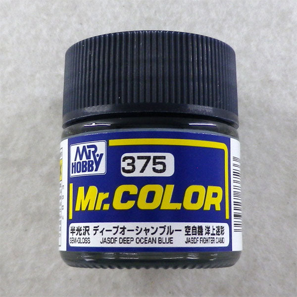 Mr. Color 375 JASDF Deep Ocean Blue [Japan air self difence force offshore camouflage]