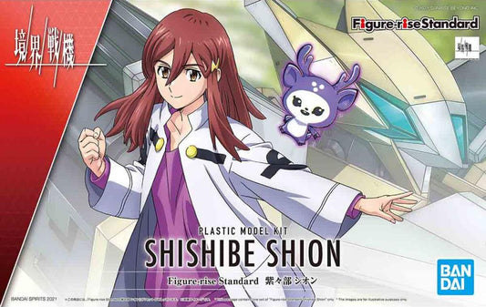 Kyoukai Senki Figure-rise Standard Shion Shishibe