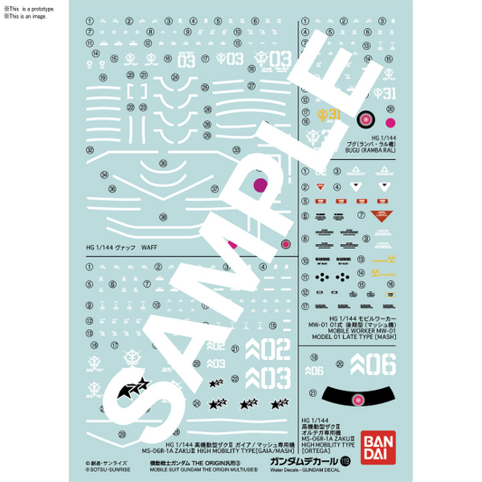 Gundam Decal #119 - Mobile Suit Gundam The Origin Multiuse 3 (HG 1/144)