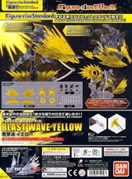 Figure-rise Effect - Blast Wave Yellow