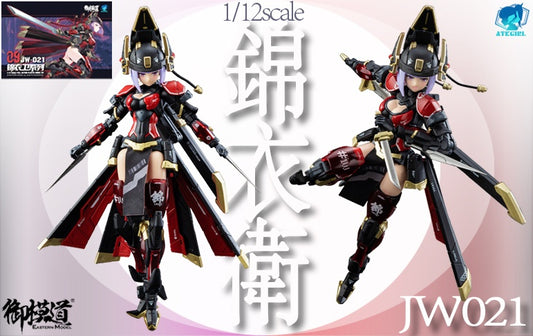 1/12 ATK Girl Embroidered Uniform Guard JW021 (Normal Version)