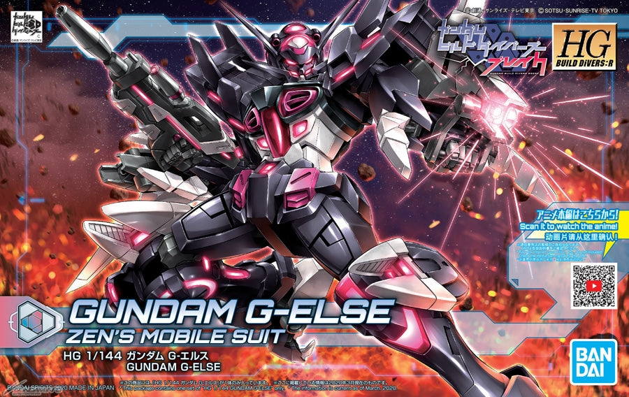 HGBD:R 1/144 Gundam G-Else #020