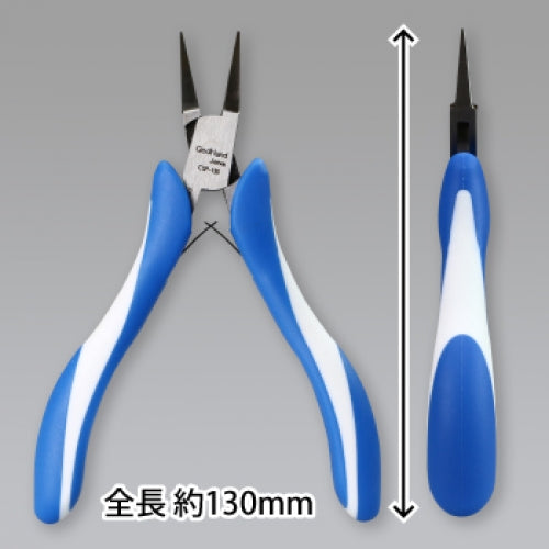 GodHand - Craft Grip Series Ultra-fine Lead Pilers 130mm