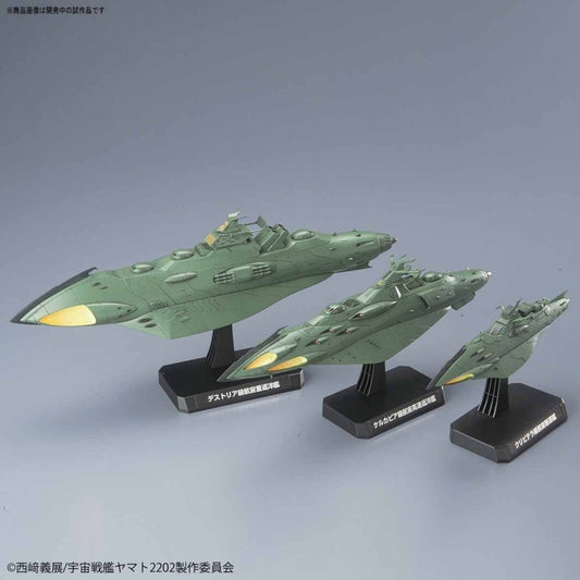Star Blazers 2202 - 1/1000 Great Imperial Garmillas Astro Fleet Garmillas Warships 2202