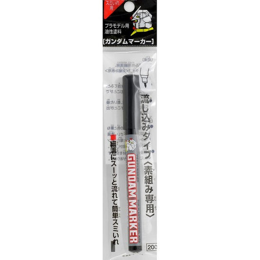 Gundam Marker Gray (Panel Wash) GM302P