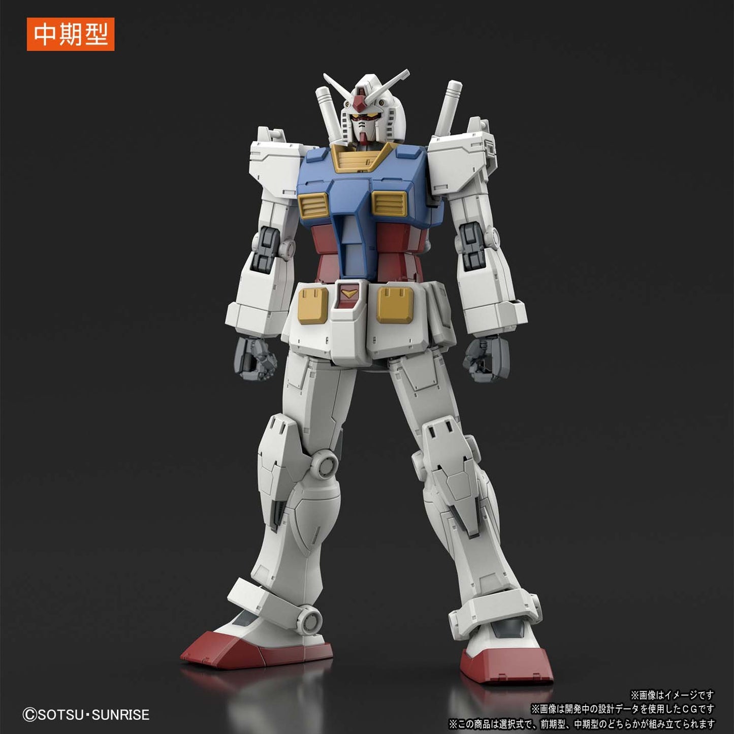 HG 1/144 RX-78-2 Gundam [Gundam THE ORIGIN VER.]