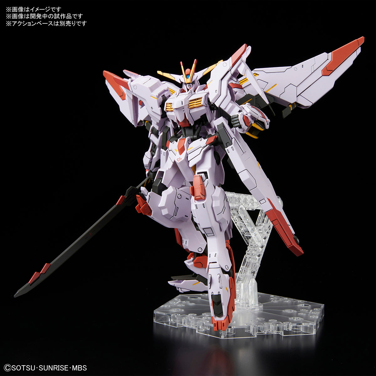 HG 1/144 Gundam Marchosias #040
