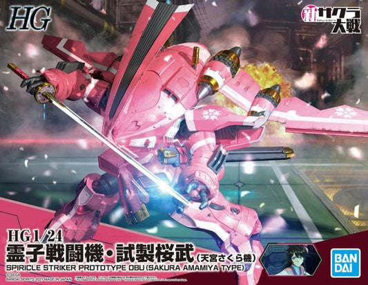 HG 1/24 SPIRICLE STRIKER PROTOTYPE OBU (SAKURA AMAMIYA TYPE)