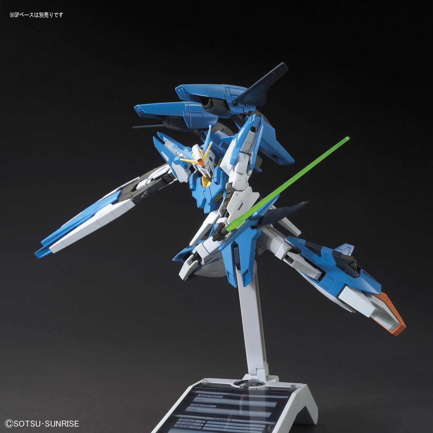 HG 1/144 A-Z Gundam