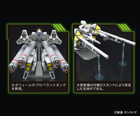 HG 1/144 Narrative Gundam A-Packs