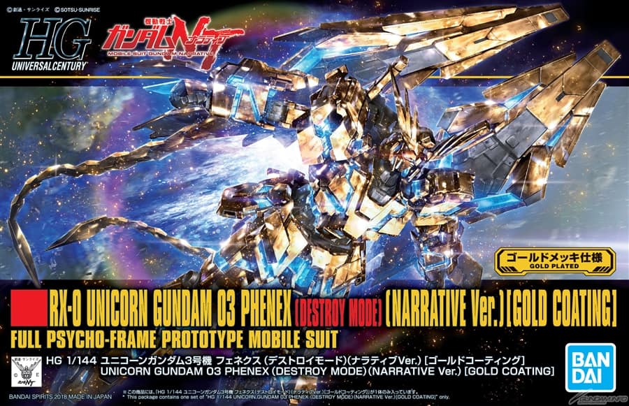 HG 1/144 RX-0 Unicorn Gundam 03 Phenex ver. NT [Gold Coating]